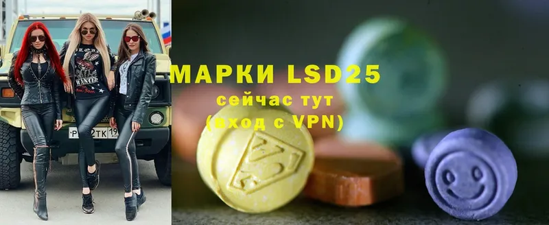 hydra ССЫЛКА  Алексин  LSD-25 экстази ecstasy 